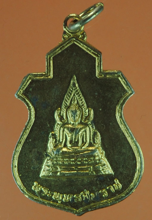 เหรียญ พระพุทธชินราช ที่ระลึกโดยเสด็จพระราชดำเนิน เททองวัดบุปผาราม กทม. ปี2521