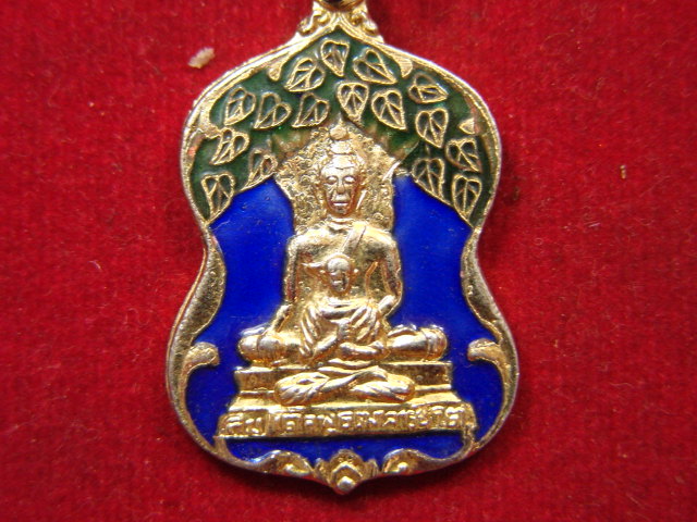 "จ่าสันต์" แดงเคาะเดียว/เหรียญพุทธซ้อนสมเด็จพระพุฒาจารย์โต ลงยา ที่ระลึกในการสร้างเขื่อน วัดรัตนชัย 
