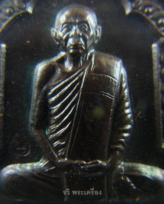 ***นาทีทอง วัดใจ**เหรียญอายุวัฒนมงคล 83 ปี หลวงพ่อเพี้ยน วัดเกริ่นกฐิน จ.ลพบุรี