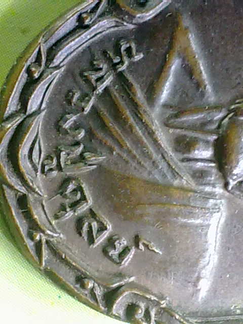เหรียญแซยิด หลวงปู่ดุลย์ อตุโล (หลวงปู่ดูลย์) เคาะเดียวแดงครับ