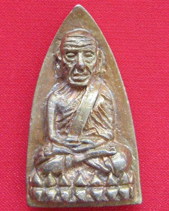 หลวงปู่ทวดหลังเตารีดใหญ่ รุ่นโรงพยาบาลโคกโพธิ์ ปี2539