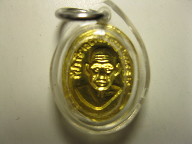 เหรียญหลวงปู่ทวดเม็ดเเตง  ทองคำ  หลังเเบบสวยมาก  เคาะเดียว     1450