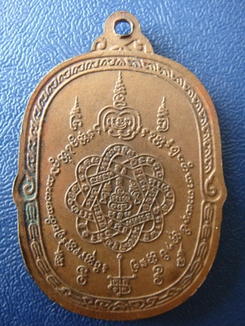 !!!! เคาะเดียว...หลวงพ่อสุด วัดกาหลง เสือเผ่นปี21...โค๊ตติดเต็ม…ราคาเบาๆครับ !!!!
