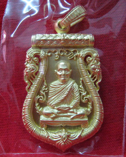 เหรียญเสมาฉลุ หลวงพ่อจรัญ รุ่นมหามงคล เนื้อทองระฆัง(5) 