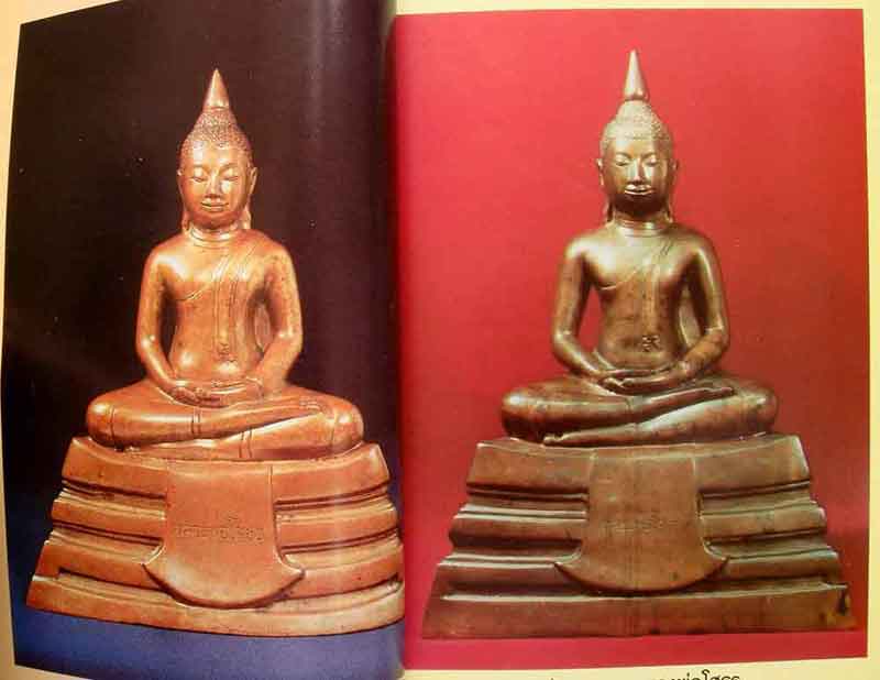 หนังสือ ลานโพธิ์ หลวงพ่อโสธร จังหวัดฉะเชิงเทรา 