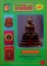 หนังสือ ลานโพธิ์ หลวงพ่อโสธร จังหวัดฉะเชิงเทรา 