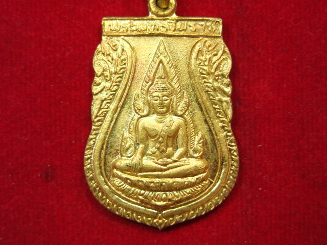"จ่าสันต์" แดงเคาะเดียว/เหรียญพระพุทธชินราช  วัดพระศรีรัตนมหาธาตุ  พิษณุโลก