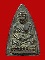 พระกลีบบัว รุ่น 1 ผิวหิ้ง...