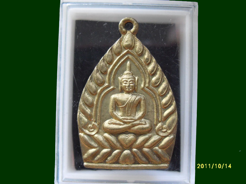 เหรียญเจ้าสัว ว้ดเขาหัวนา นครนายก ปี ๔๑ ...เหมือนเดิมครับรอบนี้เริ่ม20บาท A.84