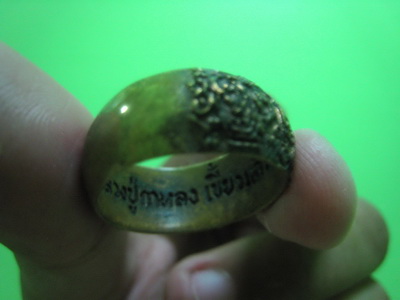 แหวนจักรนารายณ์เนื้อนวะ รุ่นเขี้ยวแก้วประกาศิต ไตรมาส 51 หลวงปู่กาหลง เขี้ยวแก้ว วัดเขาแหลม จ.สร