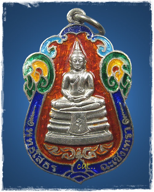 เหรียญหลวงพ่อโสธรอนุสรณ์ 100 ปี รร.เบญจมราชรังสฤษฎิ์ ฉะเชิงเทรา
