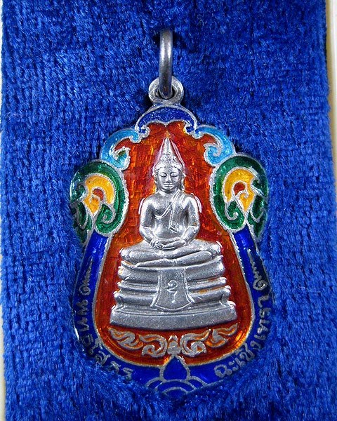 เหรียญหลวงพ่อโสธรอนุสรณ์ 100 ปี รร.เบญจมราชรังสฤษฎิ์ ฉะเชิงเทรา