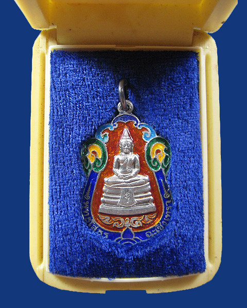 เหรียญหลวงพ่อโสธรอนุสรณ์ 100 ปี รร.เบญจมราชรังสฤษฎิ์ ฉะเชิงเทรา