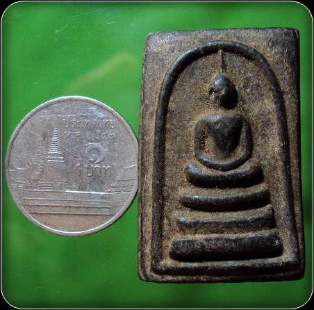 พระสมเด็จ เนื้อผงใบลาน