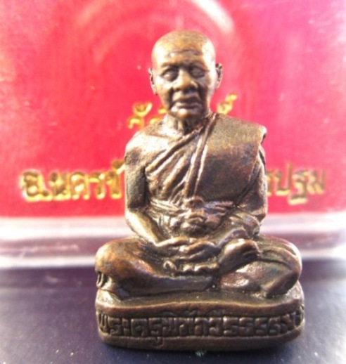 ราคาไม่สำคัญ อยูที่ใจ รูปหล่อหลวงพ่อสืบ วัดสิงห์ จังหวัดนครปฐม รุ่นแรก