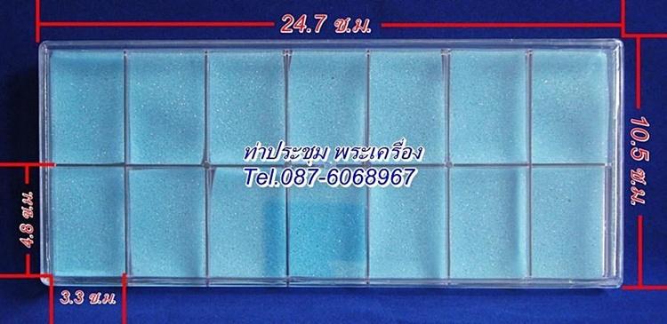 ถาดอะคริลิคใส่พระ ขนาด 14ช่อง (เนื้อหนา) จัดให้ 4 ใบ