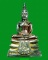 หลวงพ่อพระพุทธโสธร   รุ่น80ปี กรมตำรวจ   เนื้อสามกษัตริย์