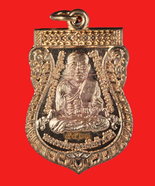 เหรียญวาสนาได้เลื่อนสมณศักดิ์ พ่อท่านพรหม วัดพลานุภาพ จ.ปัตตานี เนื้อทองแดงรมดำ+ทองแดงผิวไฟ 2