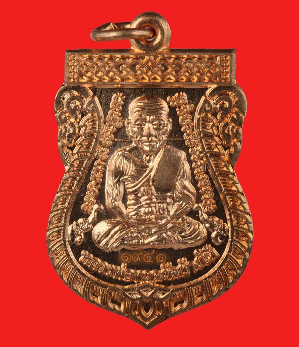 เหรียญวาสนาได้เลื่อนสมณศักดิ์ พ่อท่านพรหม วัดพลานุภาพ จ.ปัตตานี เนื้อทองแดงรมดำ+ทองแดงผิวไฟ 3