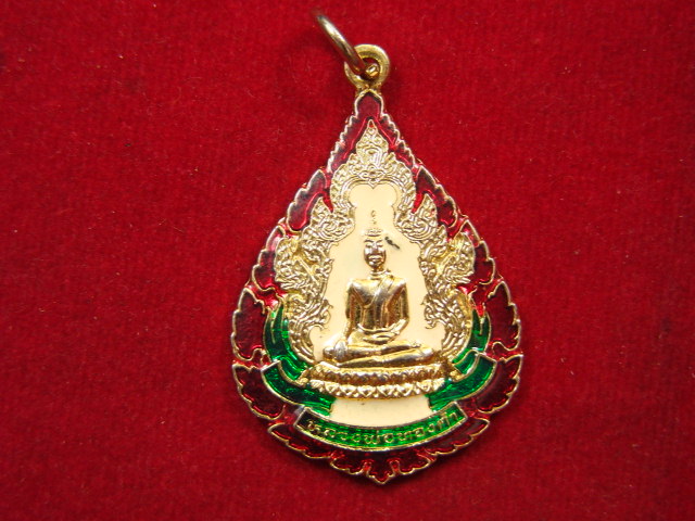 "จ่าสันต์" แดงเคาะเดียว/เหรียญหลวงพ่อทองคำ วัดไทรใหญ่ เสาร์ ๕ ผ้าป่า ๘๔,๐๐๐ กอง ๔๓ จ.นนทบุรี 