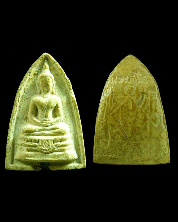 พระหลวงปู่โต๊ะ วัดประดู่ฉิมพลี พิมพ์กลีบบัวเล็ก เนื้อเกสร (แช่น้ำมนต์) ปี2521 พร้อมบัตรรับรอง
