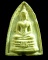 พระหลวงปู่โต๊ะ วัดประดู่ฉิมพลี พิมพ์กลีบบัวเล็ก เนื้อเกสร (แช่น้ำมนต์) ปี2521 พร้อมบัตรรับรอง