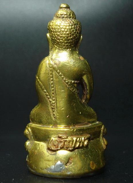 พระกริ่งสิงหบุราจารย์ (เจริญพร) ลพ.จรัญ วัดอัมพวัน จ.สิงห์บุรี พร้อมกล่องเดิมจากวัด