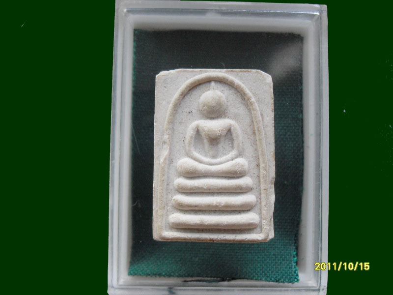 สมเด็จคะแนน แพ2พัน เหมือนเดิมครับรอบนี้เริ่ม20บาท A.116