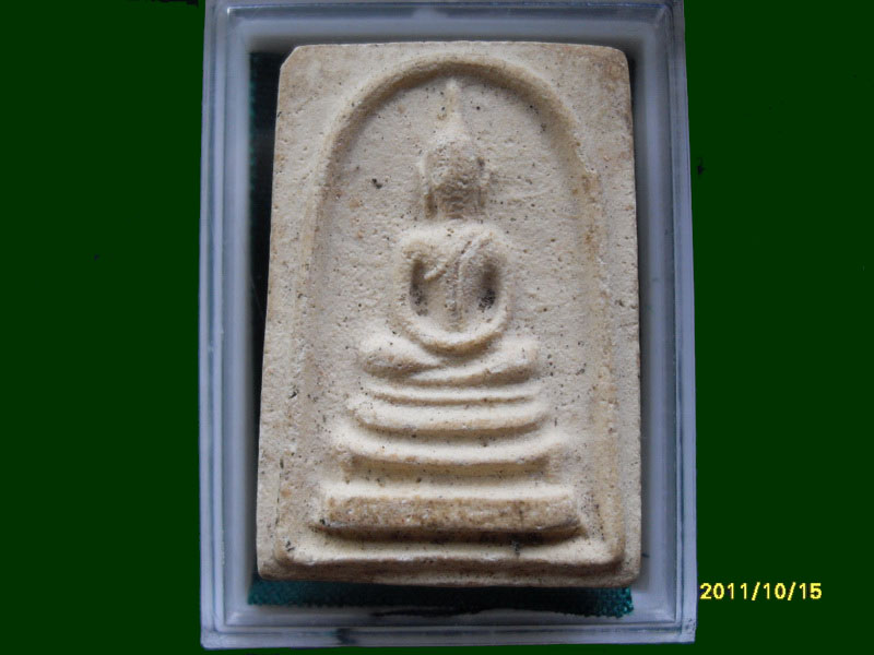 สมเด็จ วัดเกาะกลอย ระยอง ปี 14เหมือนเดิมครับรอบนี้เริ่ม20บาท A.139