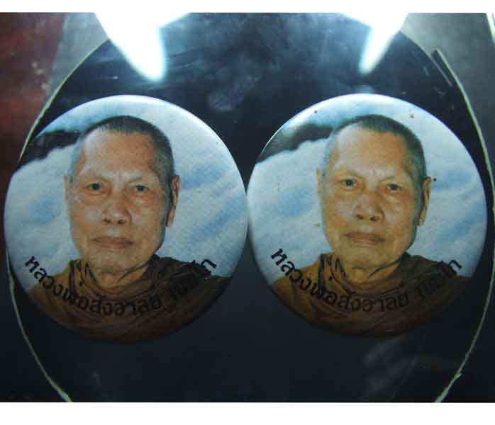ล็อคเก็ตหลวงพ่อสังวาลย์ เขมโก วัดทุ่งสามัคคีธรรม สุพรรณบุรี 2 ชิ้น