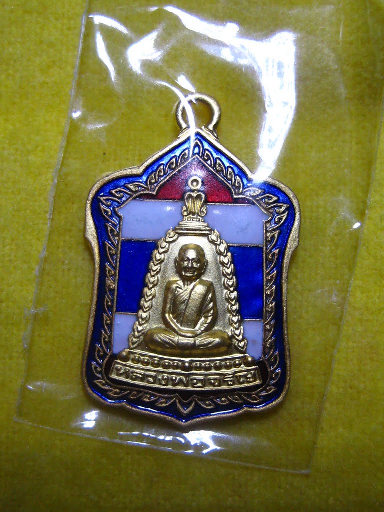 หลวงพ่อจรัญ วัดอัมพวัน 2