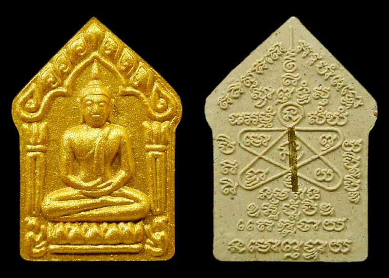 ขุนแผนพรายกุมาร เพชรบูรพาพิมพ์ใหญ่เนื้อขาว ทาทอง ตระกรุดทอง 1 ดอก.....เคาะแรก