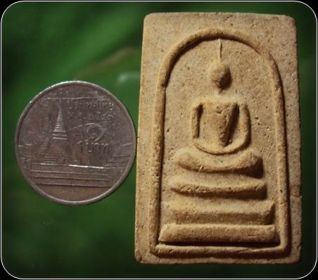 พระสมเด็จ เนื้อผง