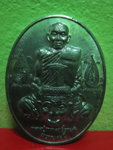 เหรียญเจริญลาภ หลวงปู่กาหลง