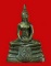 กริ่งหลวงพ่อโสธรย้อนยุค พ.ศ.2540 พร้อมกล่องเดิม