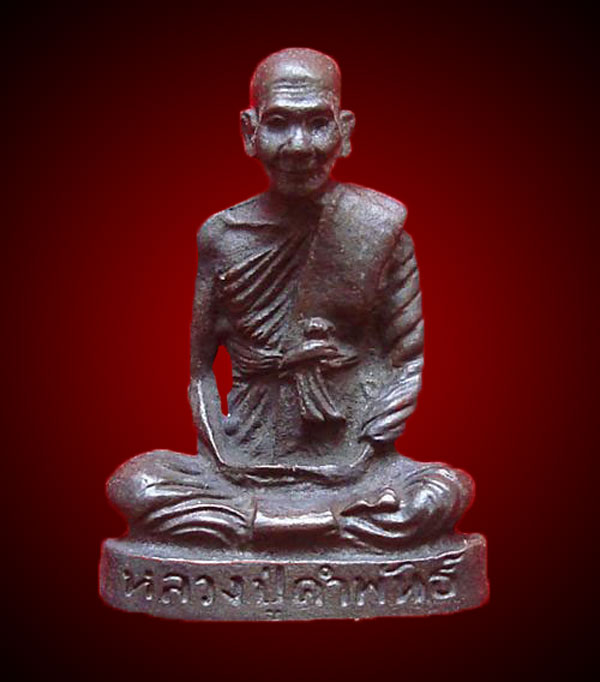 "องค์นี้ขอวัดใจ 99 บาท" รูปเหมือน หลวงปู่คำพันธ์ โฆสปัญโญ ก้นอุดเทียนชัย+เม็ด
