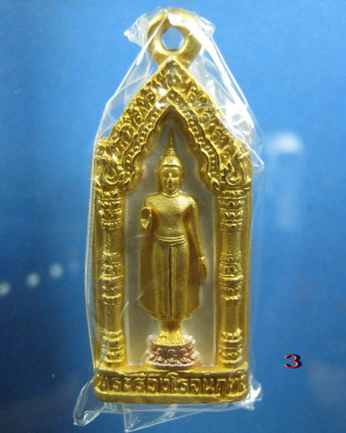 พระร่วงโรจนฤทธิ์ วัดพระปฐมเจดีย์ ปี2551 พ่นทรายสามกษัตริย์
