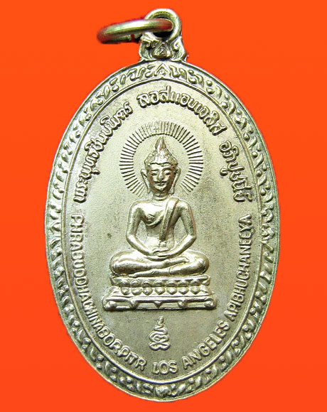 เหรียญ พระพุทธชินบพิตร ( ลอสเองเจอลิส) ปี 2514 เนื้ออาปาก้า
