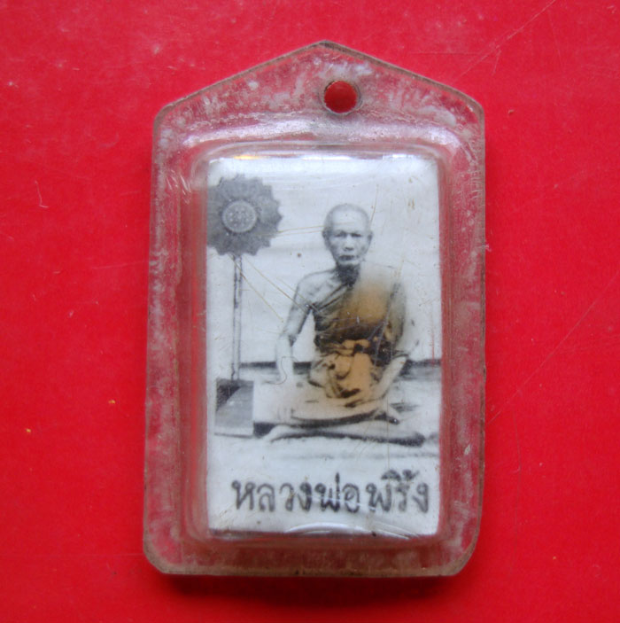 ...เคาะเดียว...รูปถ่ายเก่าๆหลังตะกรุด 3 สามกษัตริย์ หลวงพ่อพริ้ง วัดโบสถ์โก่งธนู จ.ลพบุรี