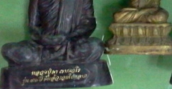 เคาะ.......เดียวครับ ยกชุด 3 ชิ้น