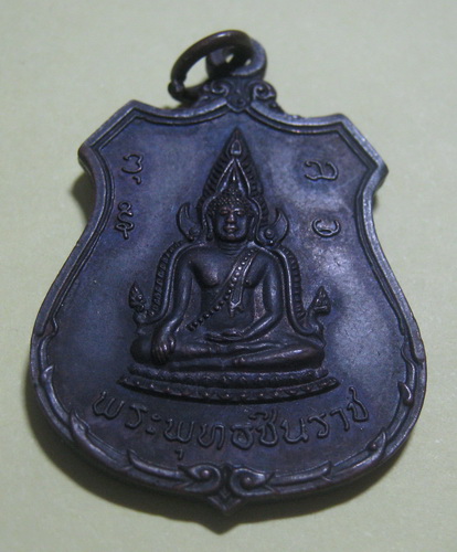 เคาะเดียวแดง// พระพุทธชินราช วัดคันลัด ปี 18