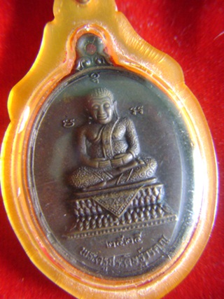 พระครูประดิษฐ์วรคุณ พร้อมเลี่ยม วัดเสนานฤมิตร ไม่ถึง 100-