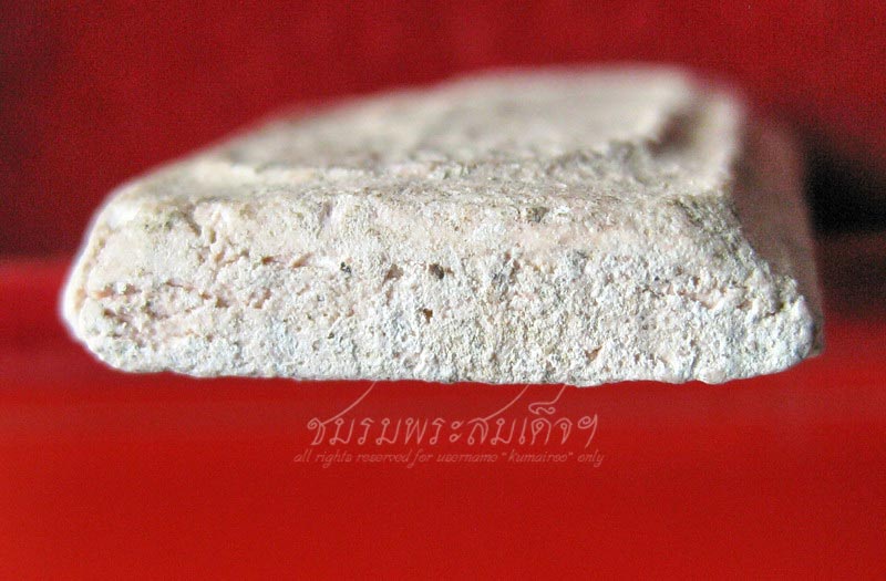 พระสมเด็จรัศมี กรุคลองขอม เนื้อชมพู (487)
