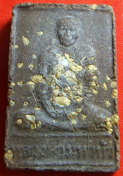 วัดใจ..สมเด็จฝั่งตะกรุดทอง 9 ดอก พระธาตุ หลังรูปเหมือน หลวงตามหาบัว วัดป่าบ้านตาด 2548