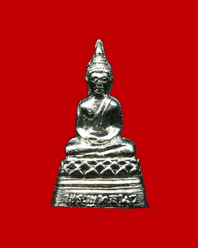 ถูกสุด สะดุดใจ...พระชัยวัฒน์พุทธนวสยามเทวาธิราช ไม่ทราบที่ อัลปาก้าชุบนิเกิ้ล ก้นวงเดือน สวยเดิม