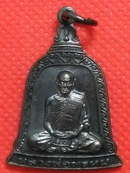 @@@(วัดใจ เคาะเดียว)เหรียญหลวงพ่อพรหม ถาวโร รุ่น เหรียญระฆัง100@@@
