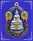 เหรียญหลวงพ่อโสธรอนุสรณ์ 100 ปี รร.เบญจมราชรังสฤษฎิ์ ฉะเชิงเทรา