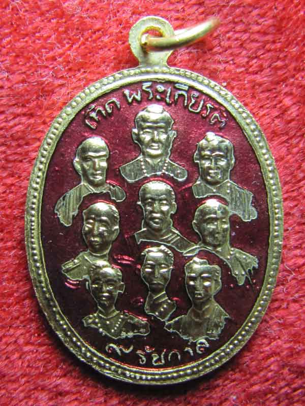 sหลวงพ่อจรัล9รัชกาล9สังฆราชเคาะเดียวครับ