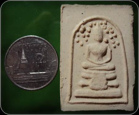 พระสมเด็จปรกโพธิ์ หลังยันต์ เนื้อผง