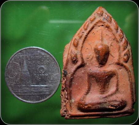 ขุนแผน เนื้อดิน